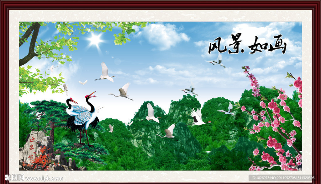 风景画