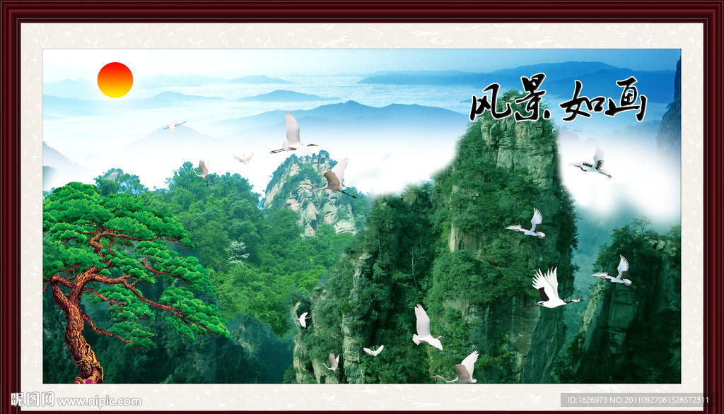 风景画