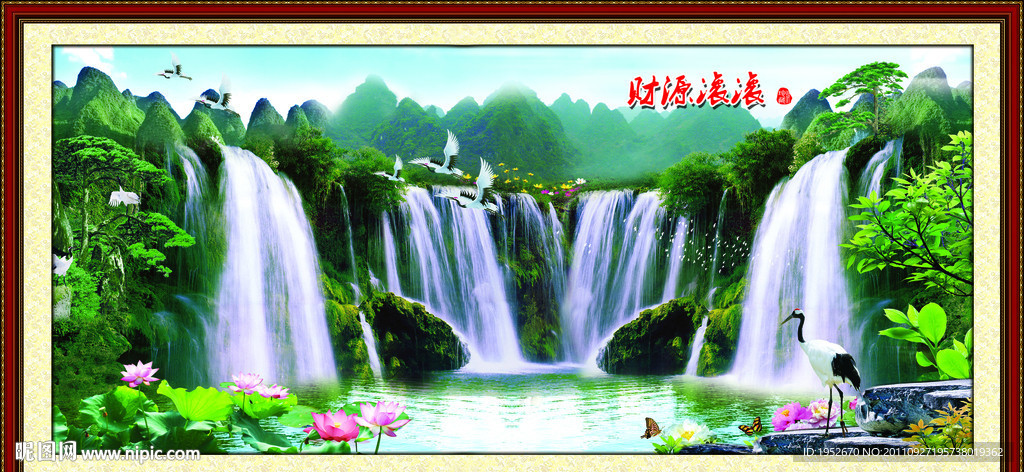 山水风景