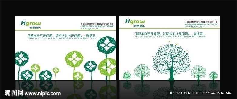 卡片