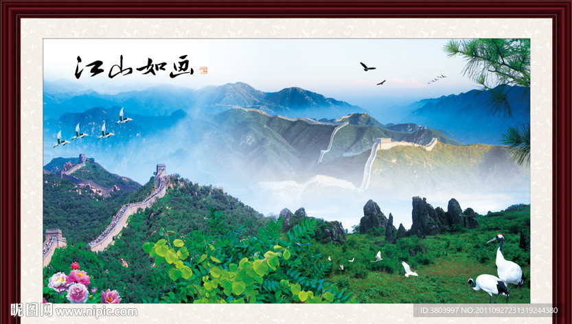 山水画