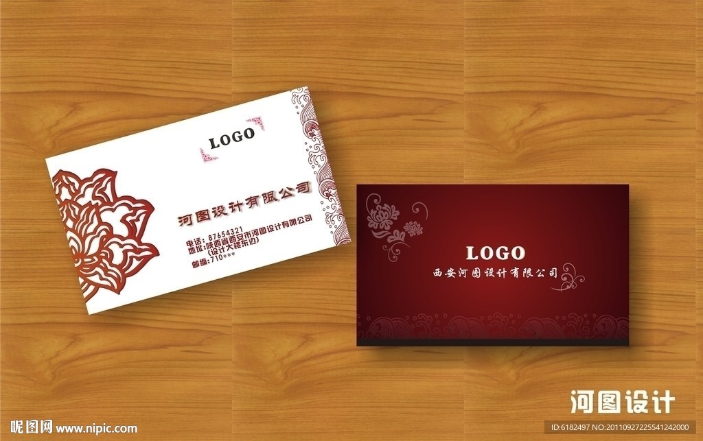 中国风名片设计