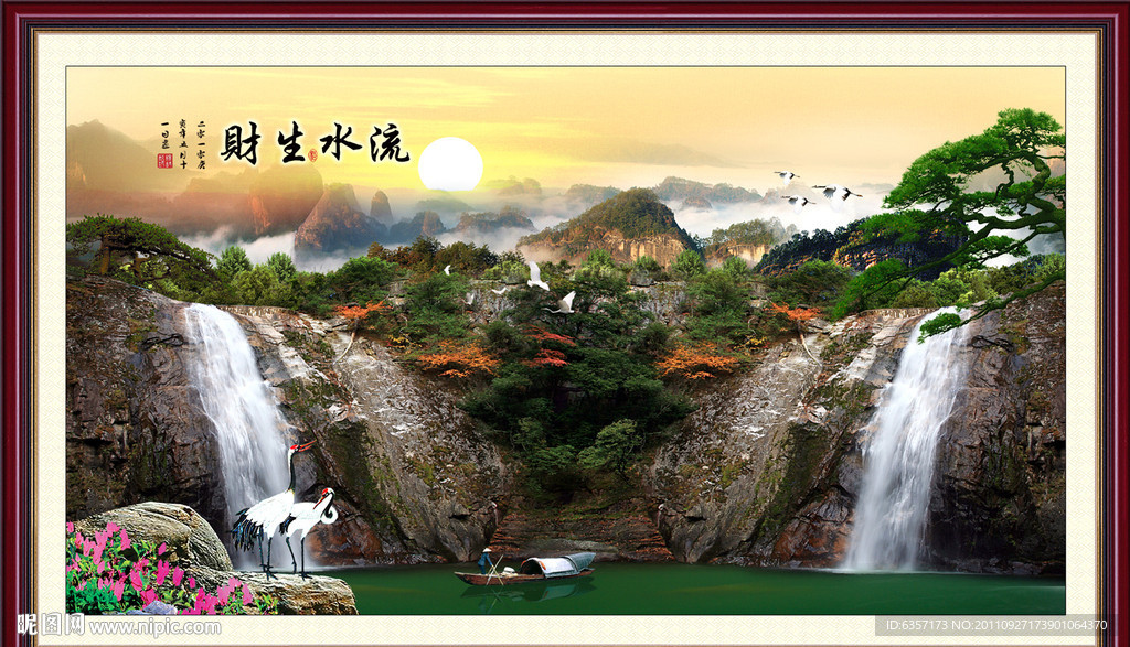 山水画