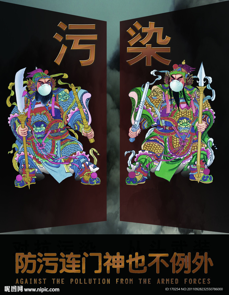 创意毕业设计海报设计