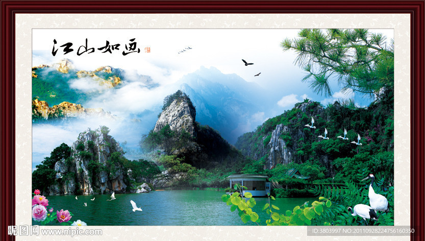 风景山水画