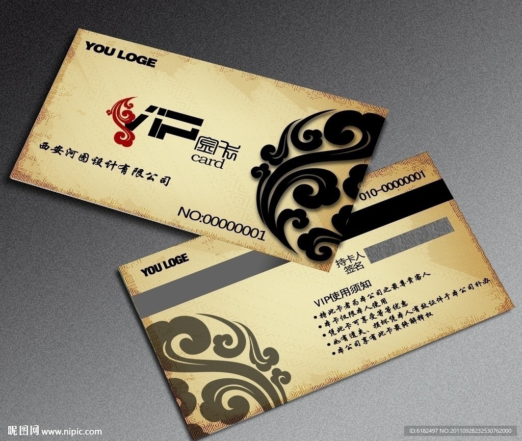 中国风VIP卡