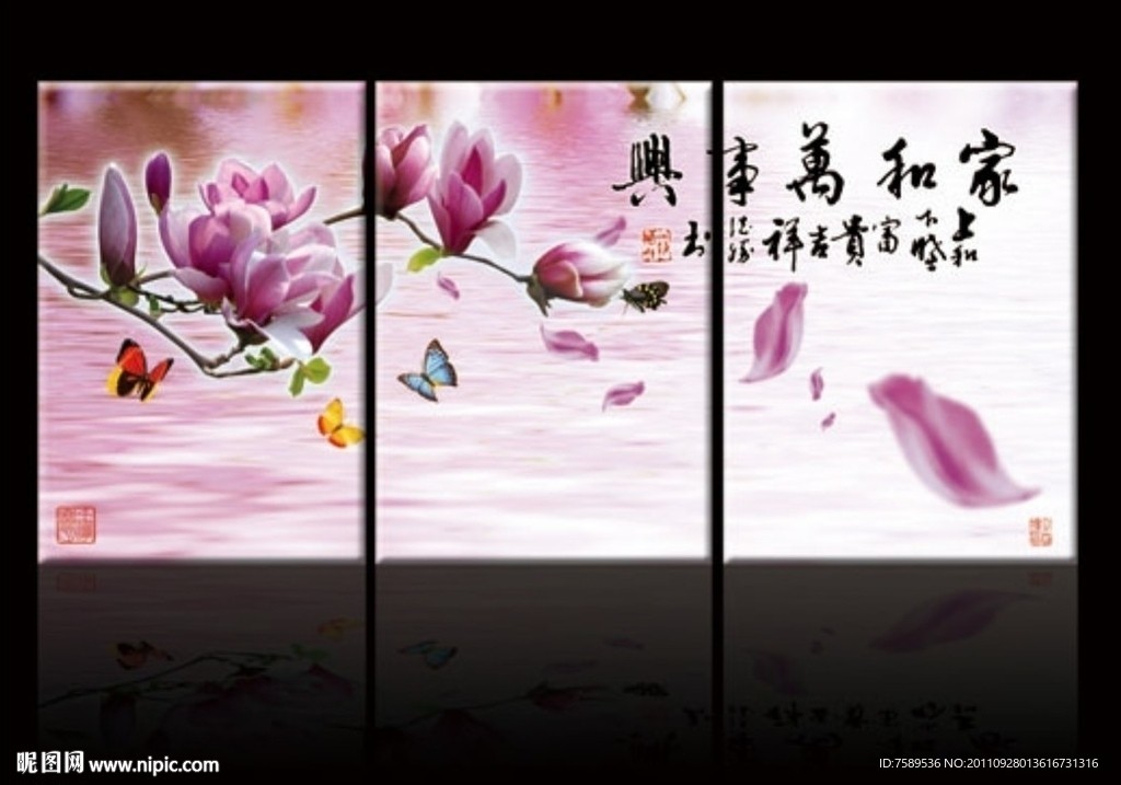 玉兰无框画