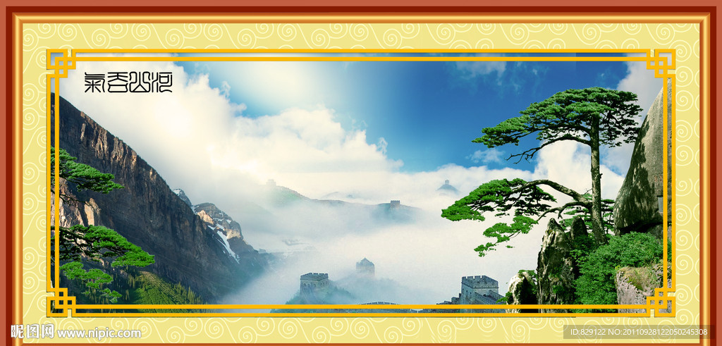 风景画