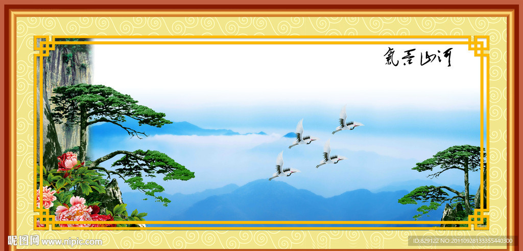风景画