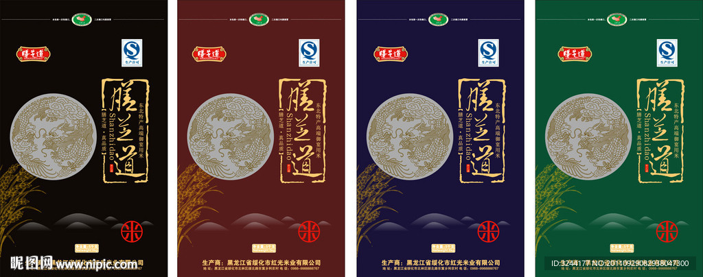高端大米包装袋子