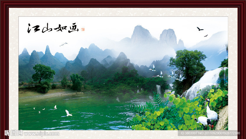 山水画
