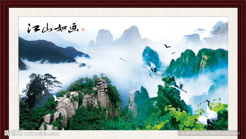 山水画
