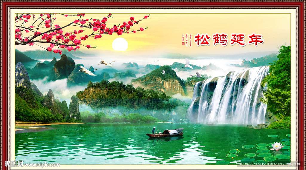 山水风景
