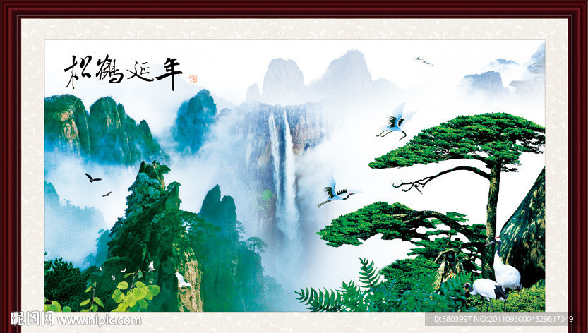 山水画 松鹤延年