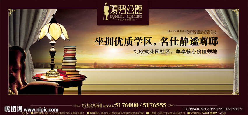 报纸广告