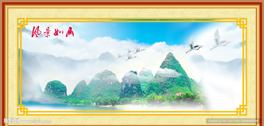 风景画