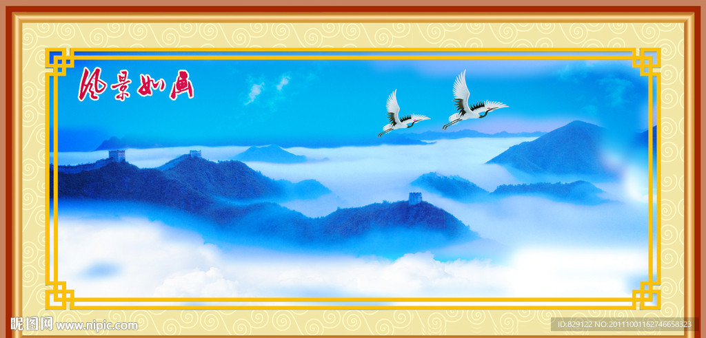 风景画