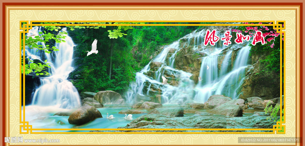 风景画