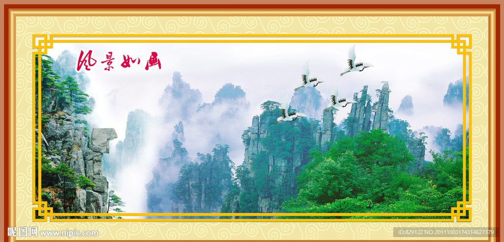 风景画