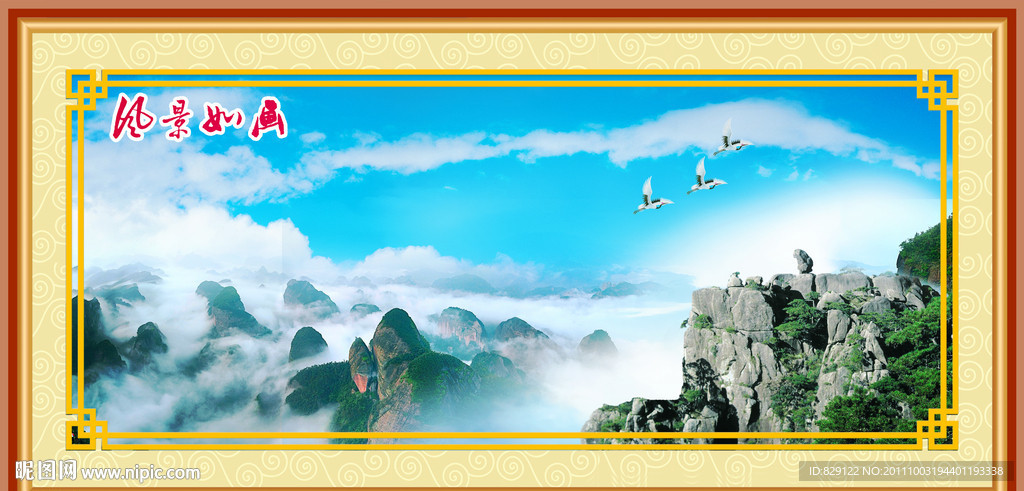 风景画
