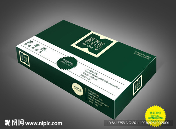 药品包装盒