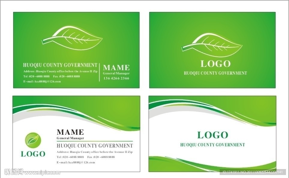 绿色时尚名片图片