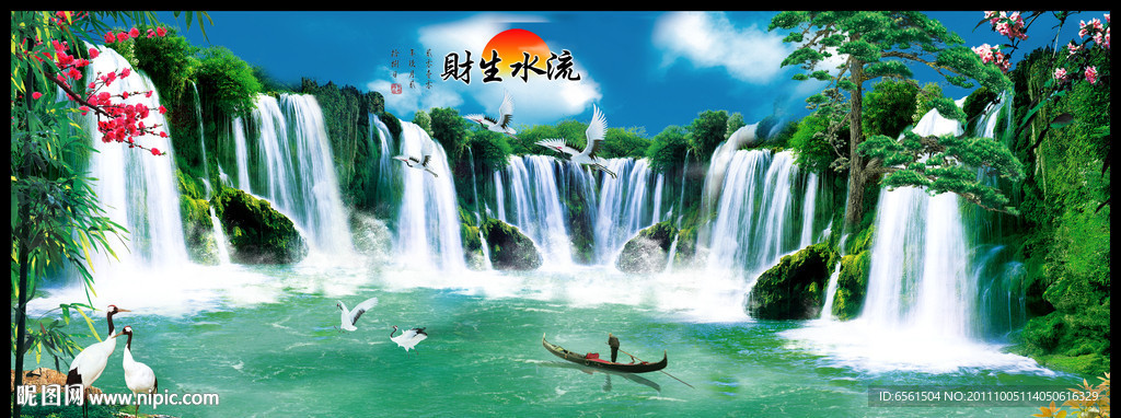 山水风景画