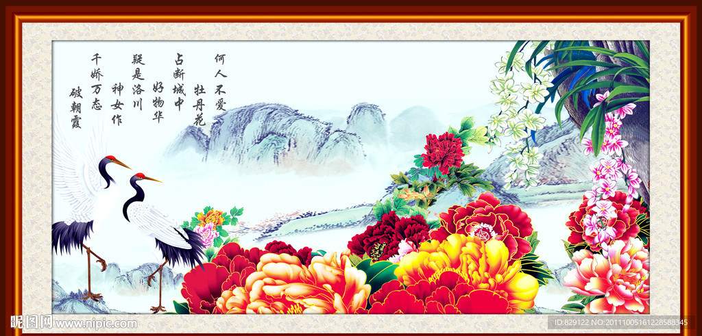 花鸟画