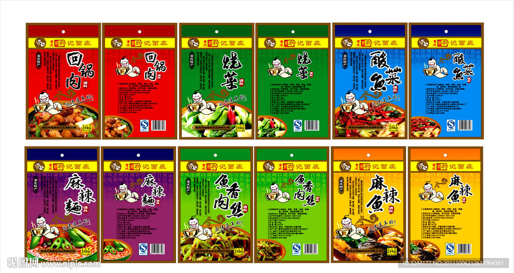 调味品包装