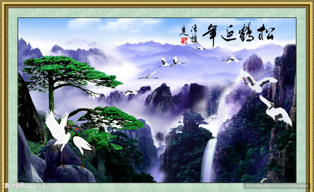 松鹤延年