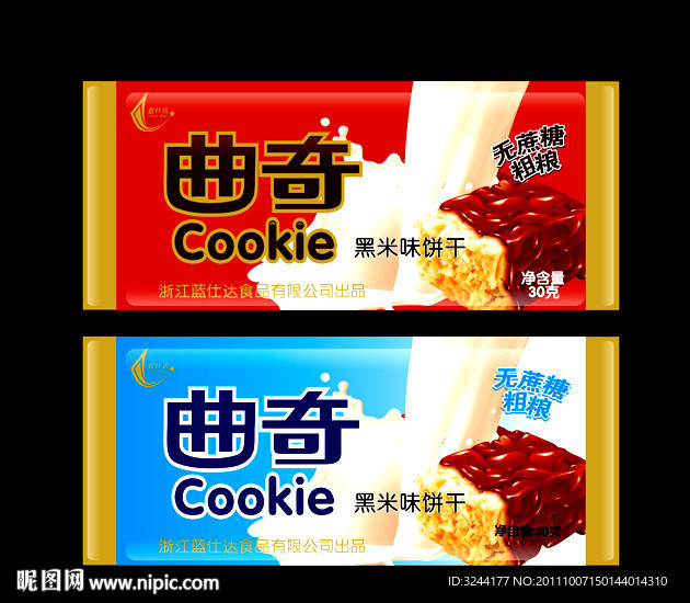 曲奇包装设计