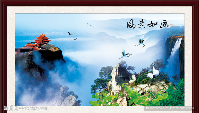 山水画
