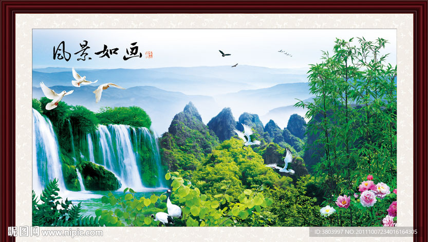 山水画