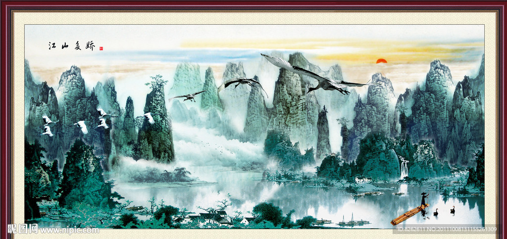 风景画 江山多娇
