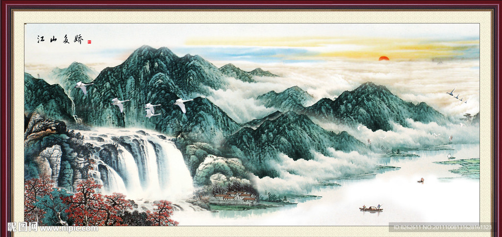 风景画 江山多娇