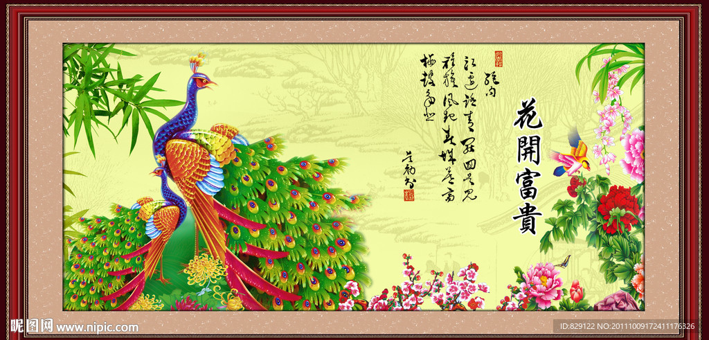 花鸟画