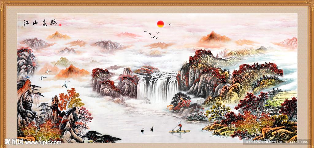 风景画 江山多娇