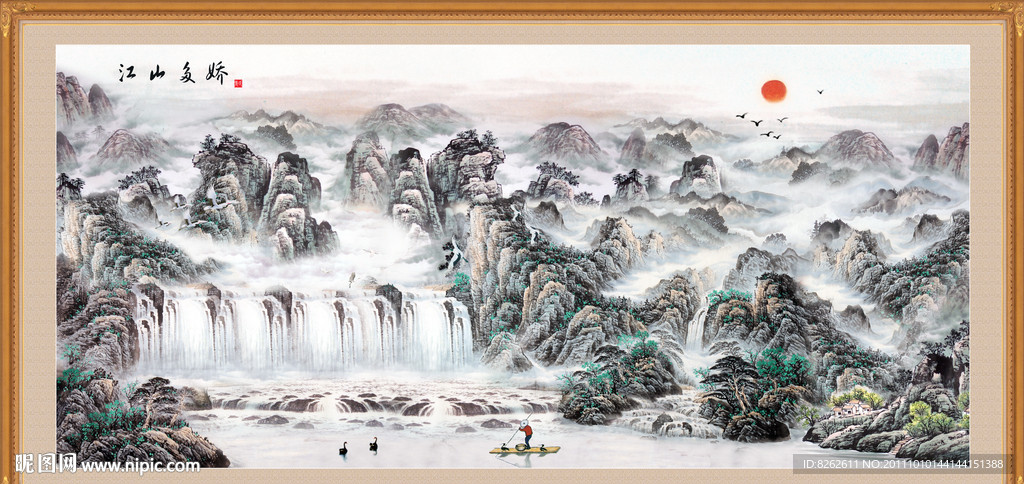 风景画 江山多娇