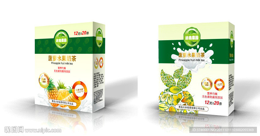 奶茶包装盒