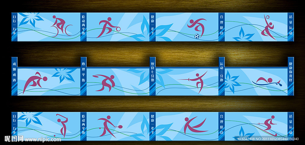 墙画