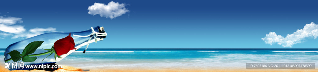 漂流瓶