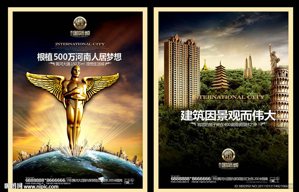 经典奢华房地产报广提案