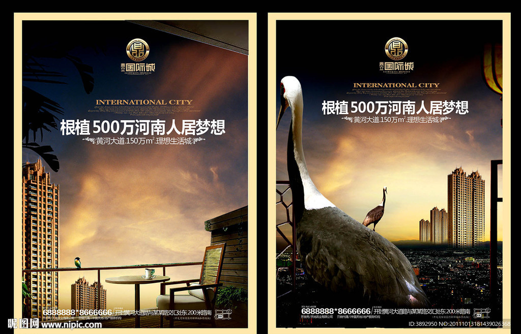 经典奢华房地产报广提案