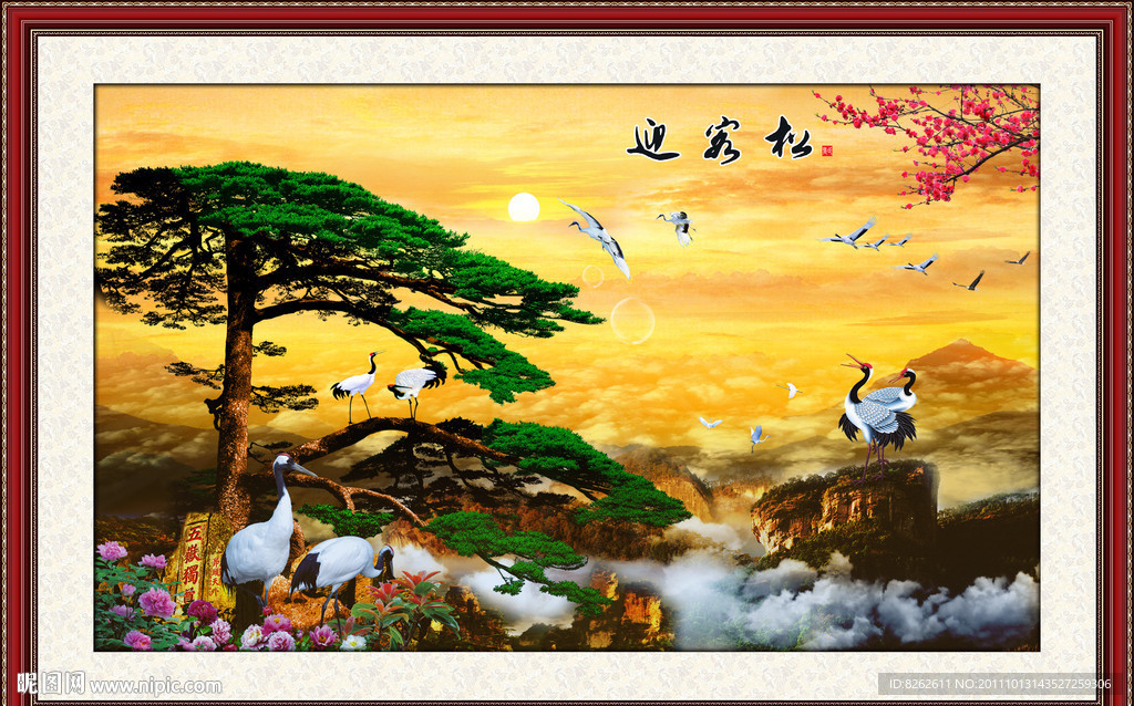 山水风景 迎客松