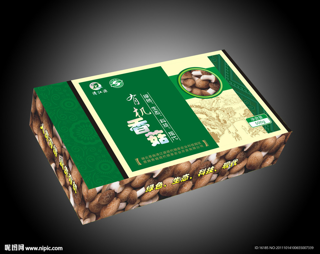 香菇包装设计