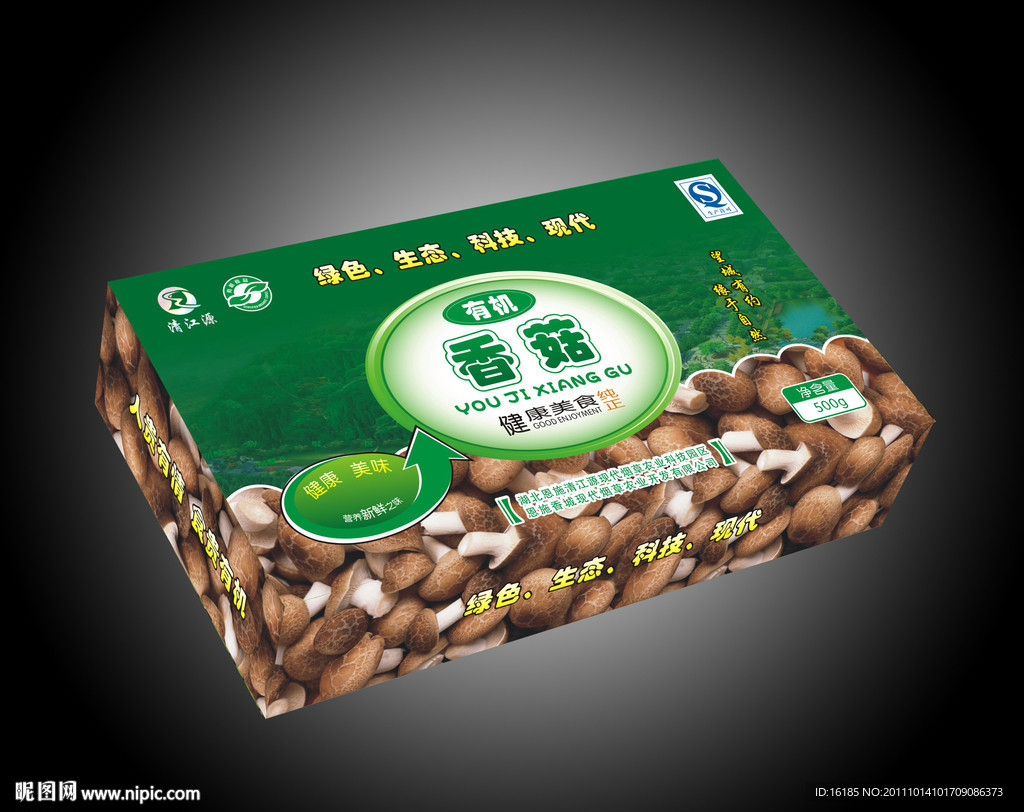 香菇包装设计