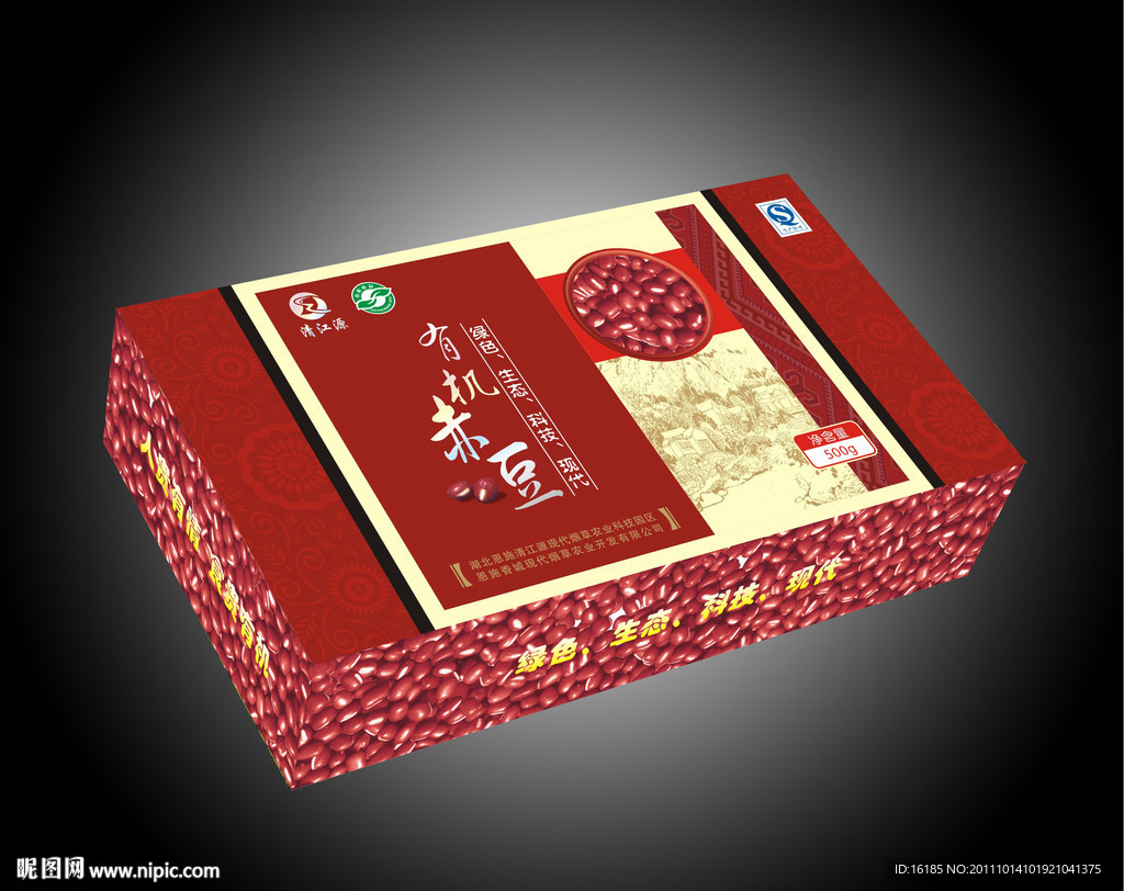 红豆包装设计