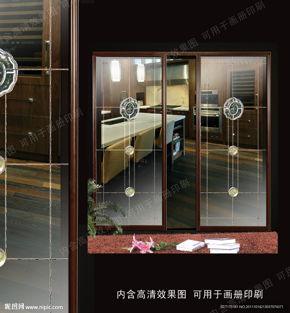 移门设计