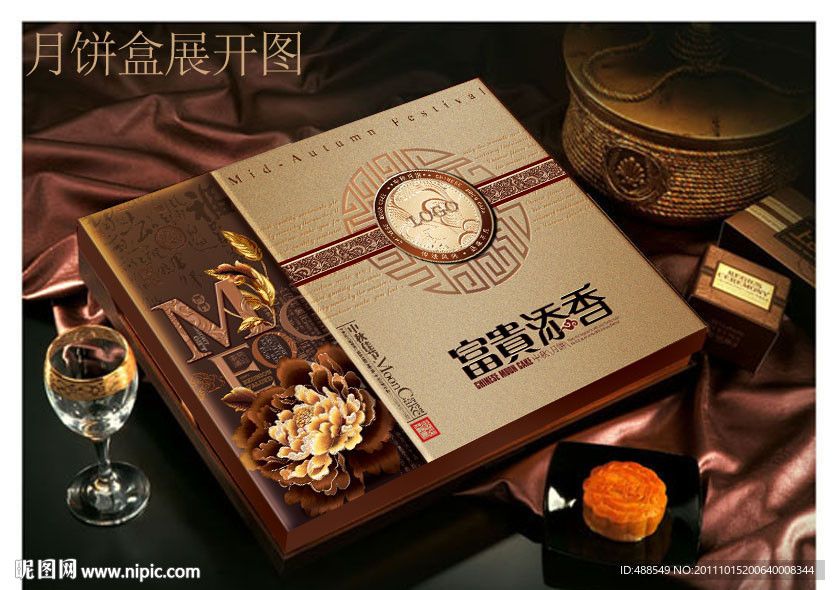 富贵添香月饼礼盒（展开图）