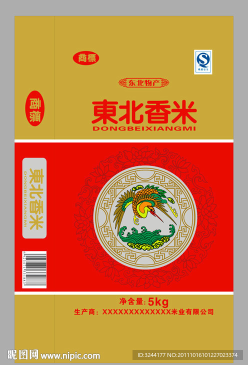 东北香米包装设计